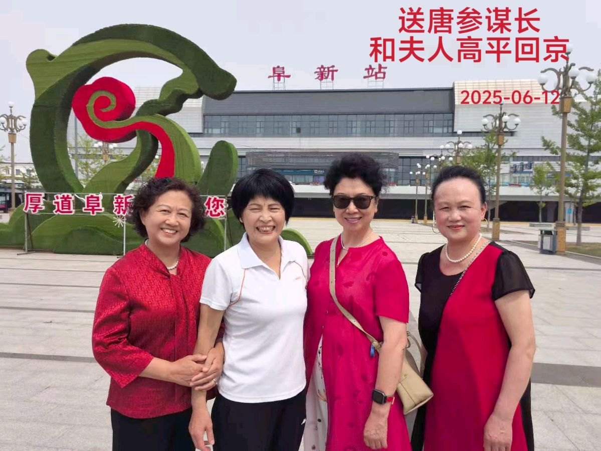 期待来日再重逢～诗◑李耀文（图28）