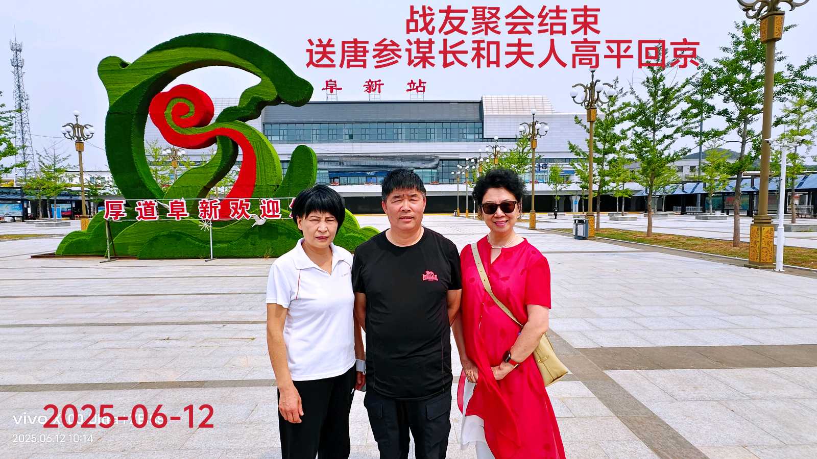 期待来日再重逢～诗◑李耀文（图24）