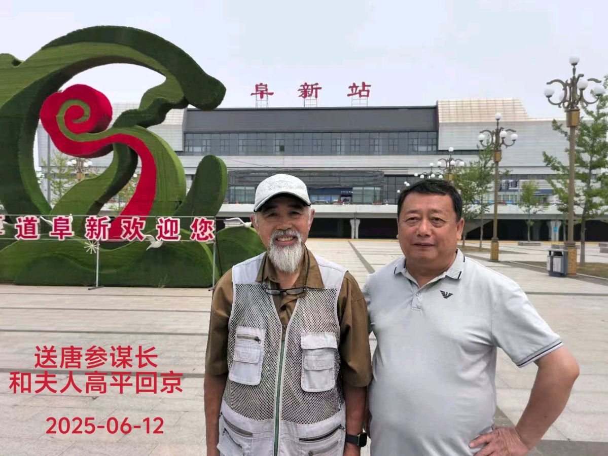 期待来日再重逢～诗◑李耀文（图26）