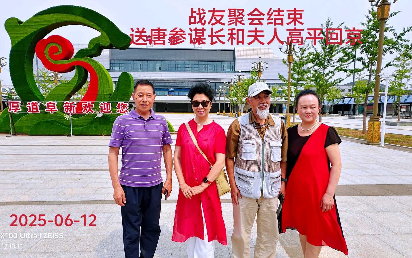 期待来日再重逢～诗◑李耀文（图22）