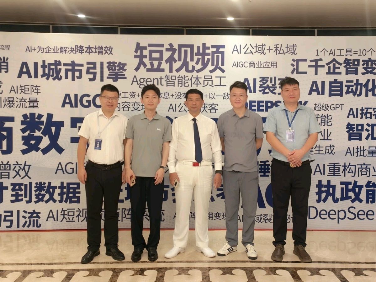 锚定数字边疆,启航百亿生态!云南辐射南亚东南亚数字AI经济总部高峰论坛暨西双版纳招商洽谈会盛大启幕!(图3)