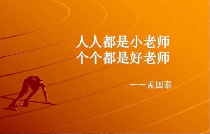 跳出“教育内卷”的怪圈,让每一个人都精彩(图15)