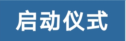 锚定数字边疆,启航百亿生态!云南辐射南亚东南亚数字AI经济总部高峰论坛暨西双版纳招商洽谈会盛大启幕!(图11)