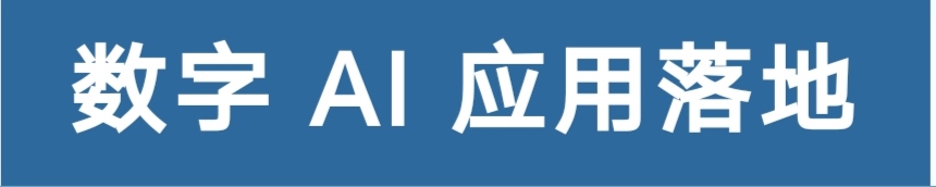锚定数字边疆,启航百亿生态!云南辐射南亚东南亚数字AI经济总部高峰论坛暨西双版纳招商洽谈会盛大启幕!(图19)