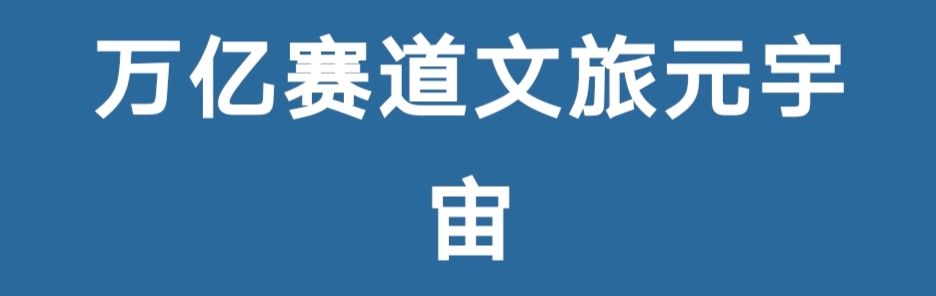 锚定数字边疆,启航百亿生态!云南辐射南亚东南亚数字AI经济总部高峰论坛暨西双版纳招商洽谈会盛大启幕!(图21)