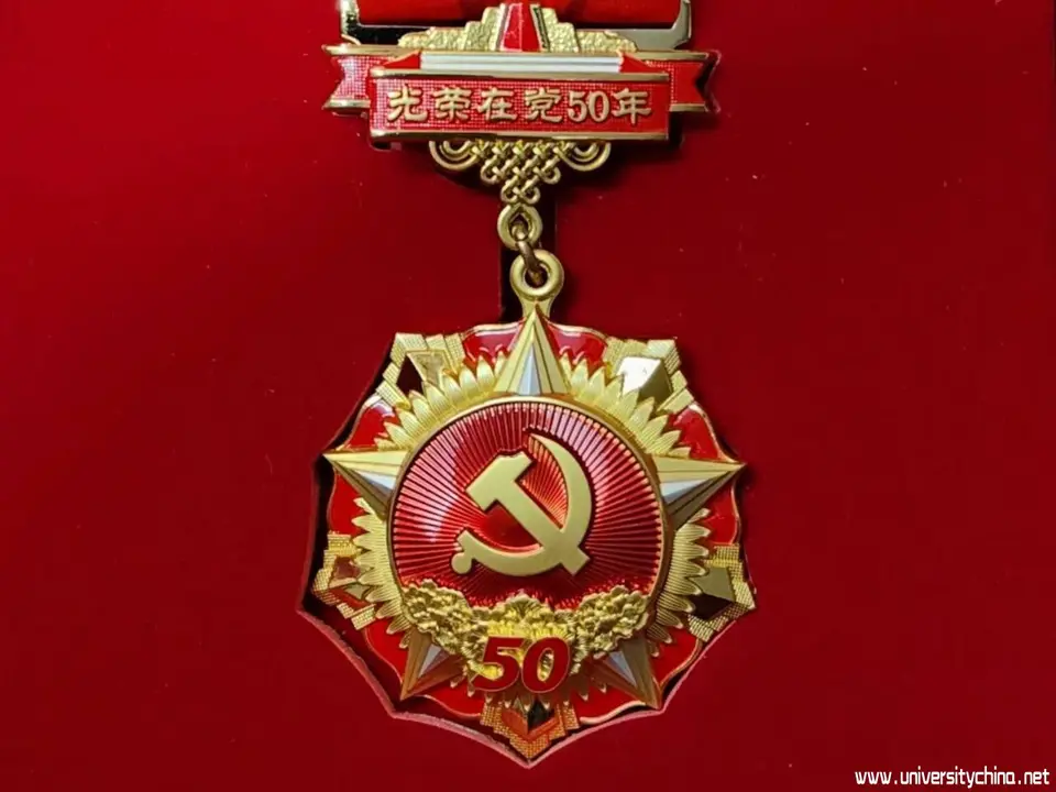 【越调·酒旗儿】贺诗友阎安生获光荣在党五十年纪念章（文/张华兴）……莲叶之珠文学社