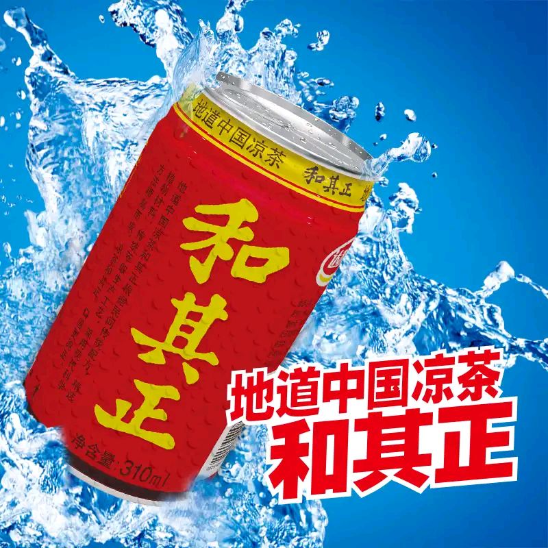 广西和其正信息服务有限公司 （ 藏头诗 ） 作者/周凰（图2）