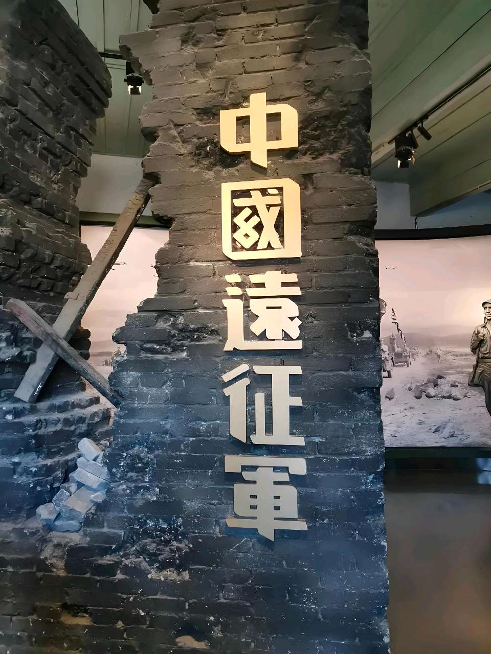 秦芳专栏 (1) ‖ 《倾听这已无声的历史——中国远征军滇西抗战史寻访之一‖畹町桥的诉说》作者/赵志飞 合成/弘华（图4）