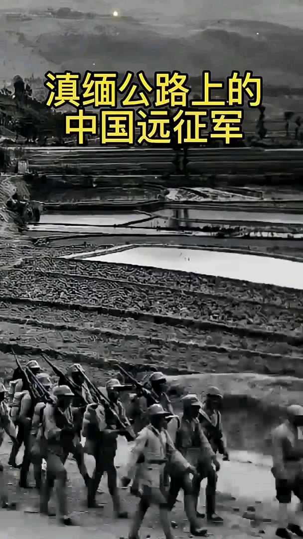 秦芳专栏 (1) ‖ 《倾听这已无声的历史——中国远征军滇西抗战史寻访之一‖畹町桥的诉说》作者/赵志飞 合成/弘华（图6）