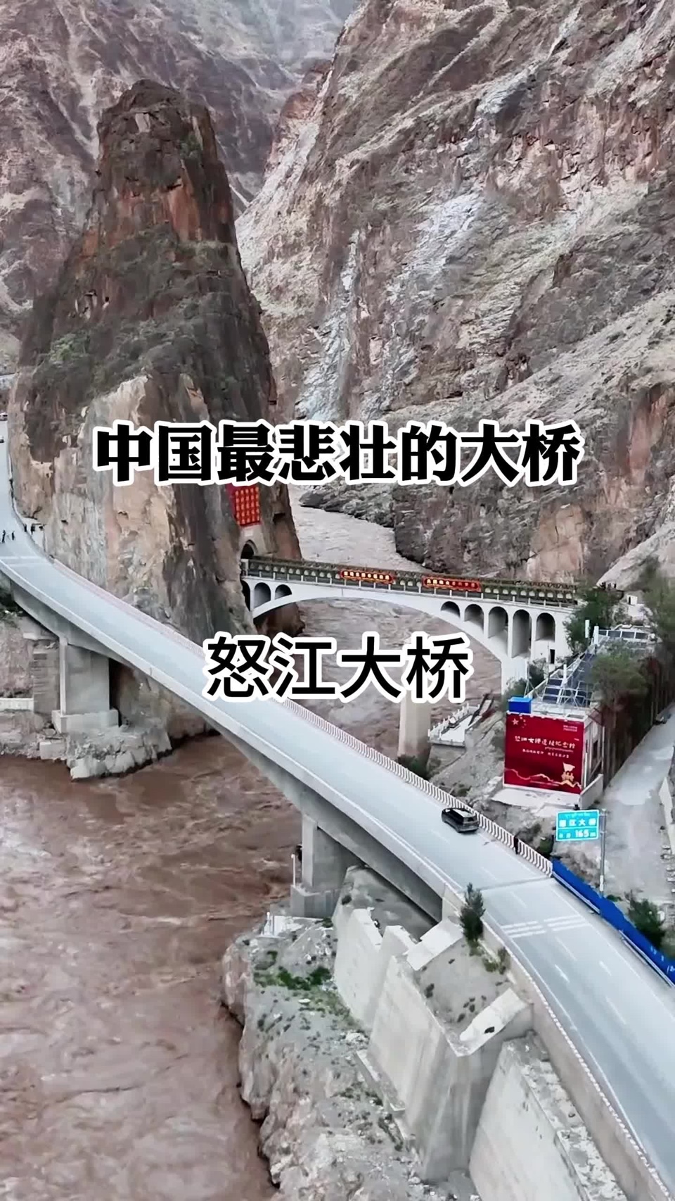 涛声埋忠骨 天堑立英魂—诗童/辩证法（北京）长安街总社【世界诗人名人展】13882期（图4）
