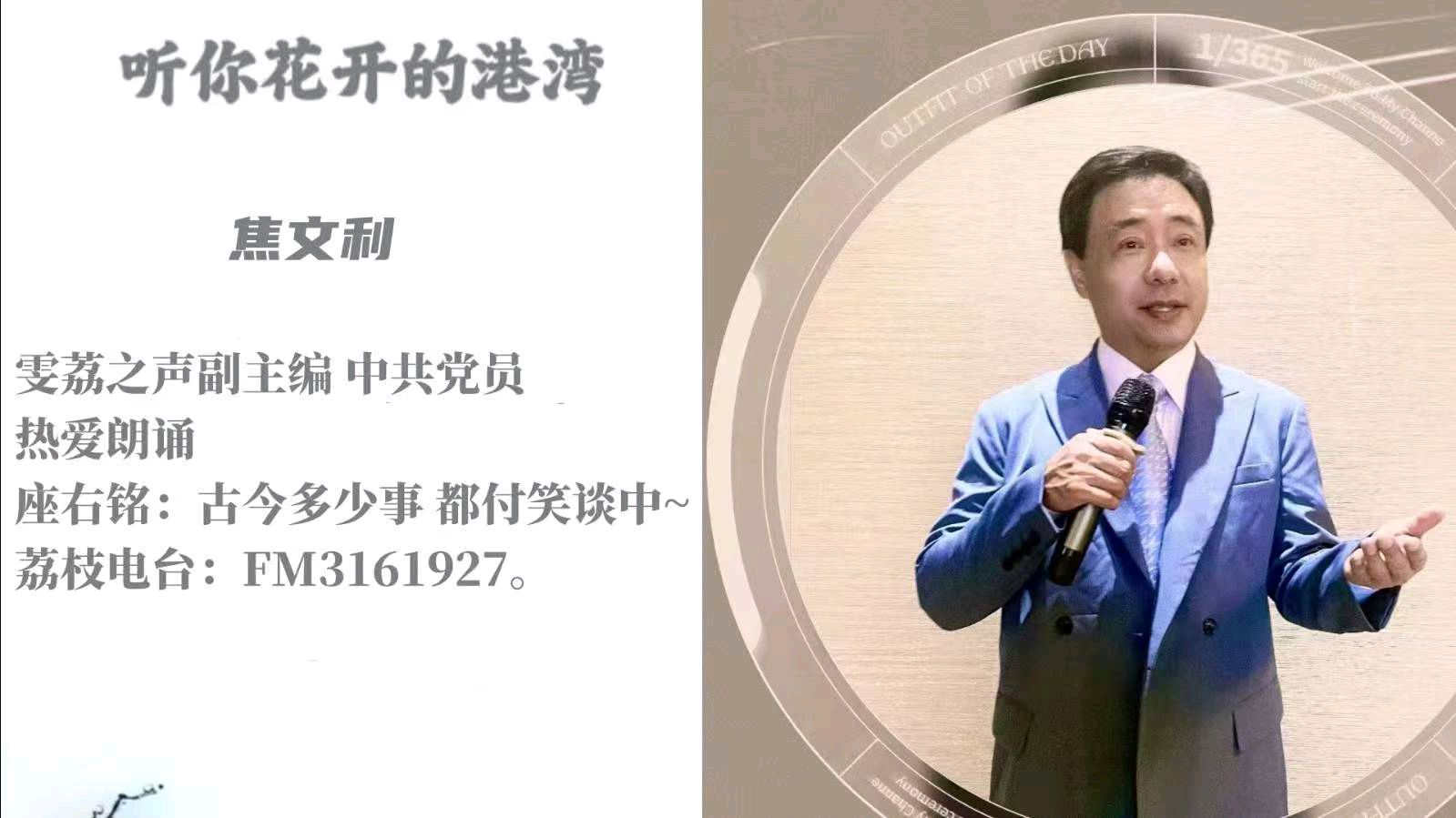 听你花开的港湾 ‖ 六月荷教授原创作品《荷塘心印》朗诵/听你花开的港湾主播 摄影/六月荷（图7）