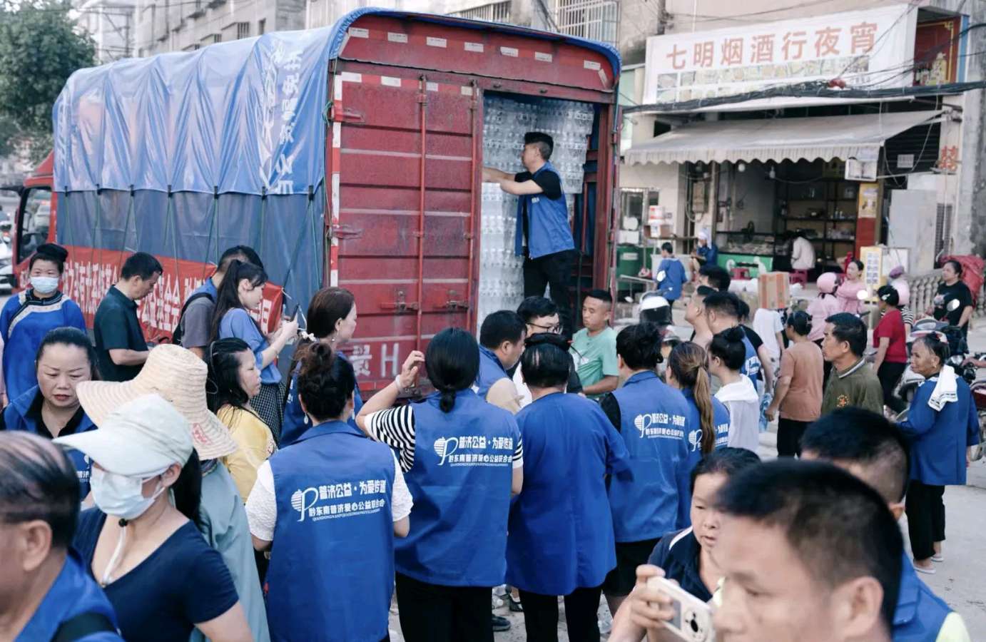 【荣耀中国】风雨同舟爱心汇聚力量——普济公益为榕江抗洪救灾（图13）