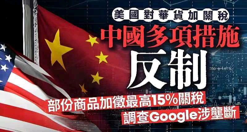清商怨-中美商战“烯土对乙烷”川普完败恨晚*文/冯志清（上海）【冰心文化传媒】（图6）