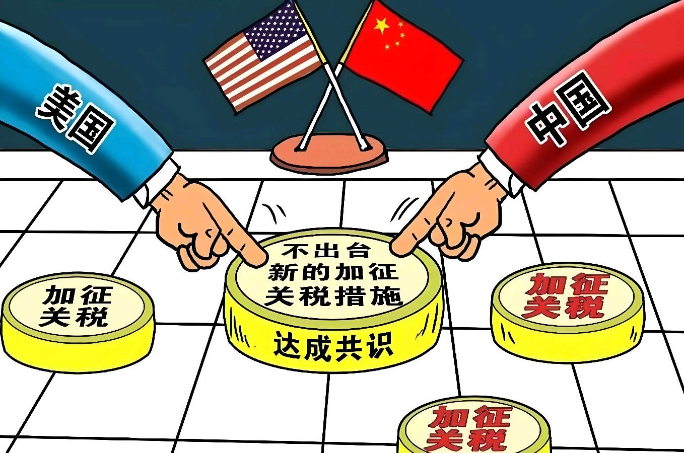清商怨-中美商战“烯土对乙烷”川普完败恨晚*文/冯志清（上海）【冰心文化传媒】（图13）