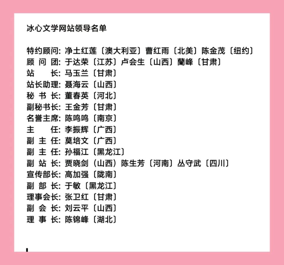 清商怨-中美商战“烯土对乙烷”川普完败恨晚*文/冯志清（上海）【冰心文化传媒】（图27）