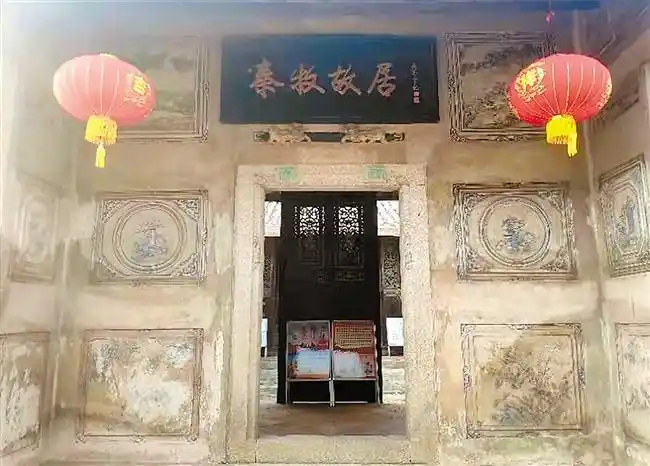 参观秦牧故居得句～诗◑刘哲侬（图11）