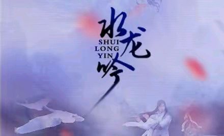 《海风现代古诗词牌二首》作者：海风 [中国现代诗歌文化传媒推荐]（图6）