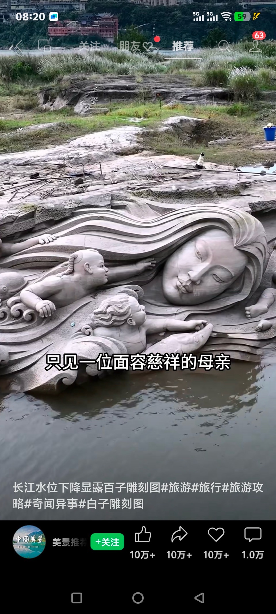 山谷幽兰诵《长江：文明长歌与母性史诗》-赤脚诗童/江花（北京）评论：江花（北京）世界诗歌研究院【世界诗人名人展】13885期（图5）
