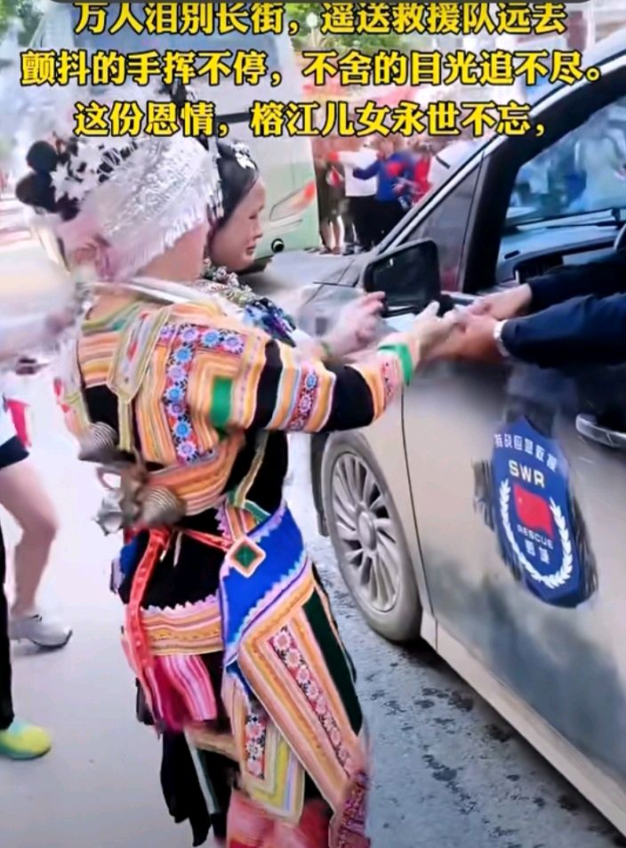 七律-榕江抗洪鱼水情～诗◑雅轩琴韵（图38）