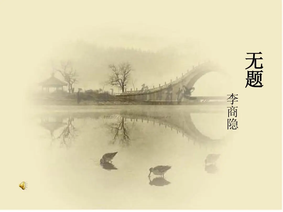 《东方即白现代诗及现代诗词牌赏析》作者：东方即白 [中国现代诗歌文化传媒推荐]（图9）