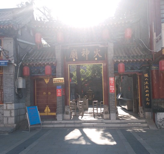 【燕赵文学】散文：古城新韵邢台御路（河北/刘孟领）（图5）