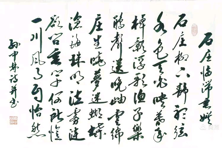 华夏流水诗社/听蝉老师专辑(34)(图8)