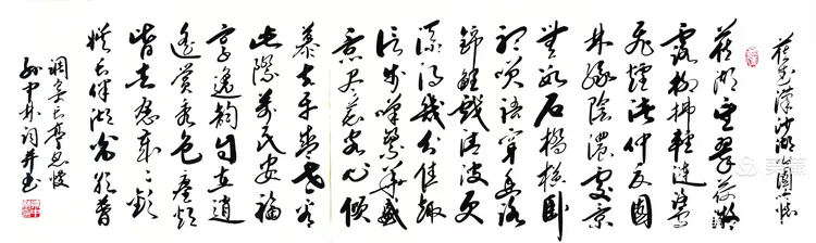 华夏流水诗社/听蝉老师专辑(34)（图10）