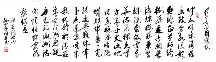 华夏流水诗社/听蝉老师专辑(34)（图9）