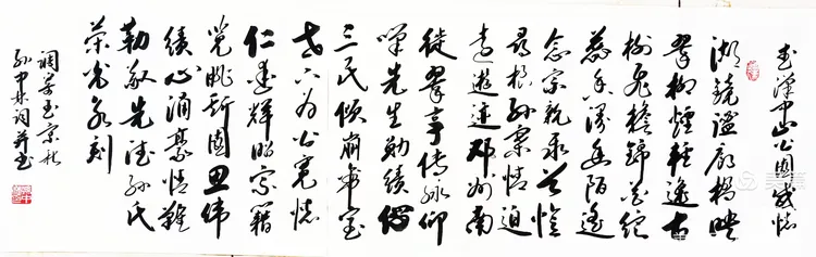 华夏流水诗社/听蝉老师专辑(34)（图12）