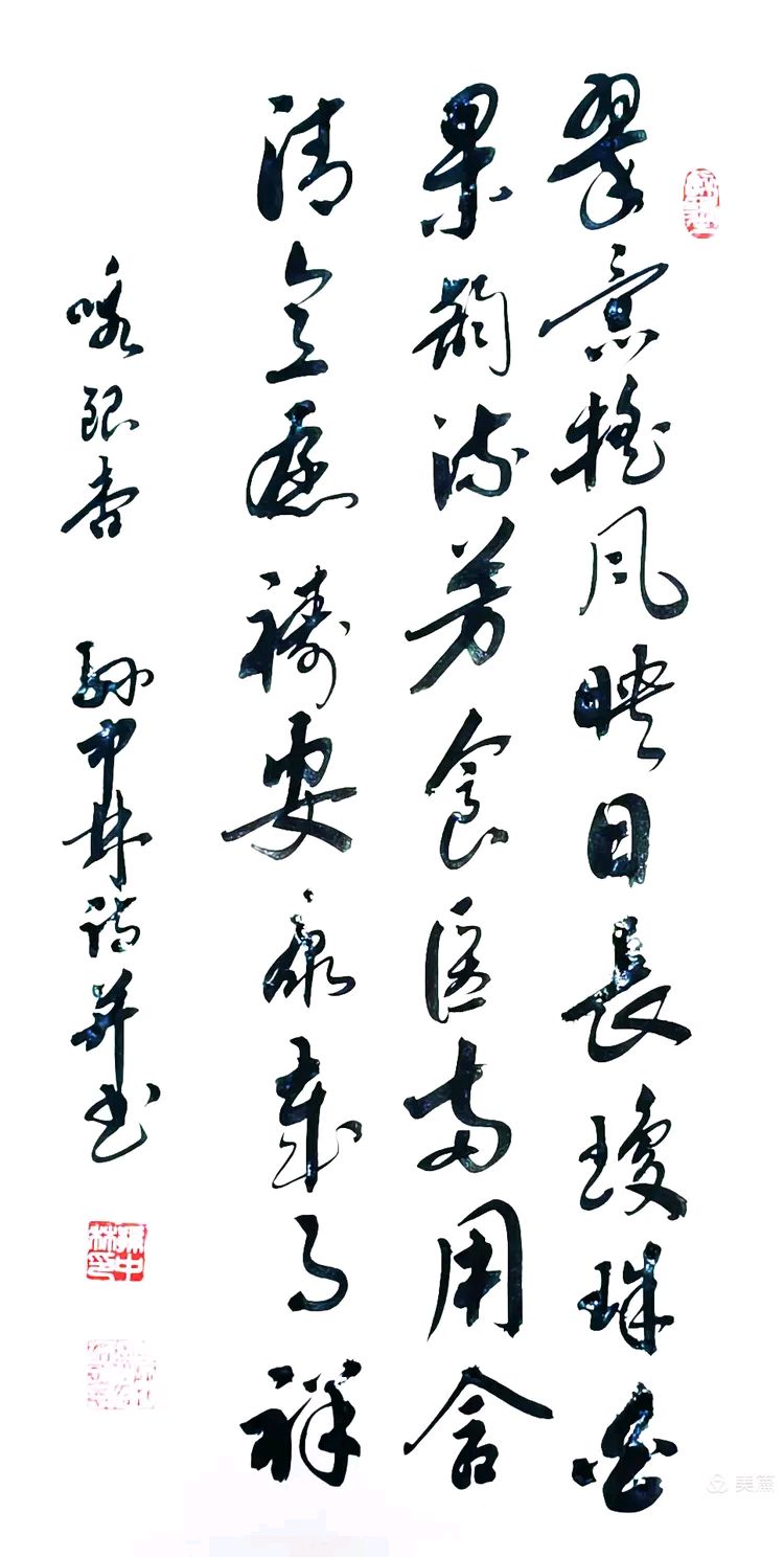 华夏流水诗社/听蝉老师专辑(34)（图13）