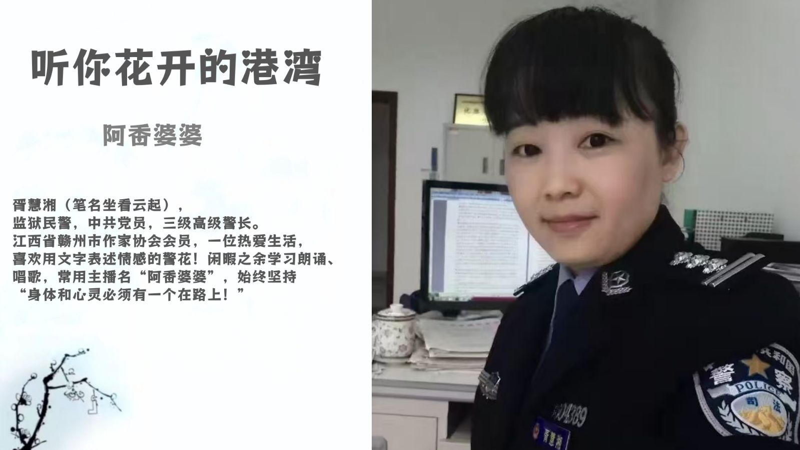 听你花开的港湾 ‖ 六月荷教授原创作品《荷塘心印》朗诵/听你花开的港湾主播 摄影/六月荷（图18）