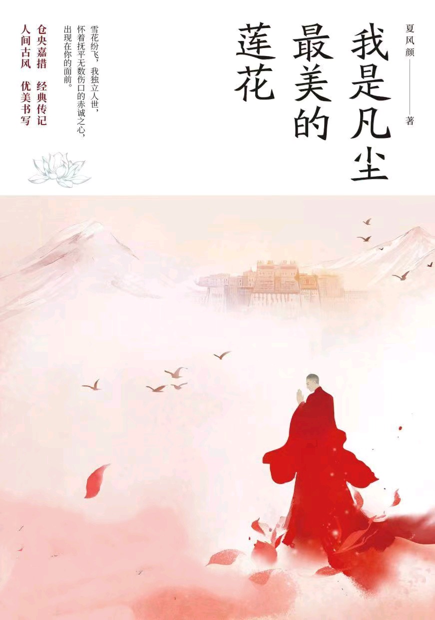 【九月茶韵文学诗社】2025—037期《寻找遗失的星星》作者/刘林丽 主播/玫瑰 编辑制作/刘林丽（图6）
