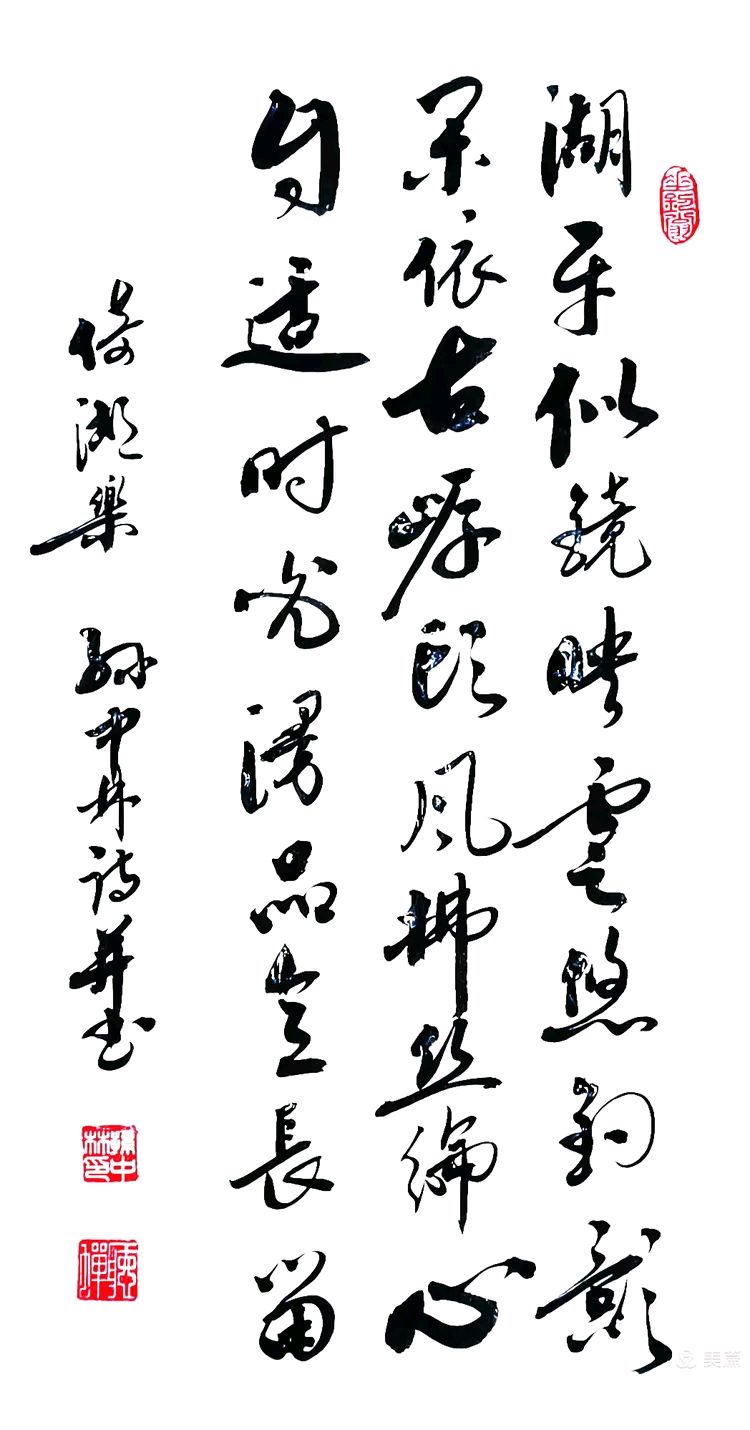华夏流水诗社/听蝉老师专辑(34)(图17)