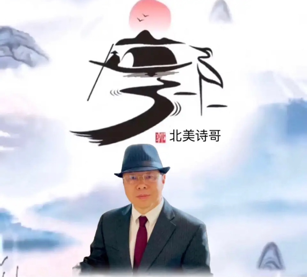 🏆世界首届女子高尔夫球诗歌大赛🏌️获奖诗人🌏评论：江花（北京）珺珺（云南）世界诗歌联合总会🌏（图14）