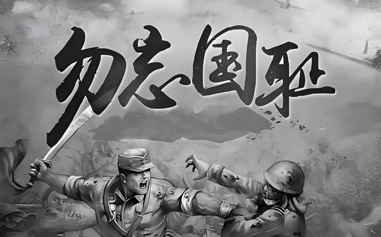 同题诵 《记住这一天》作者：任学路（图9）