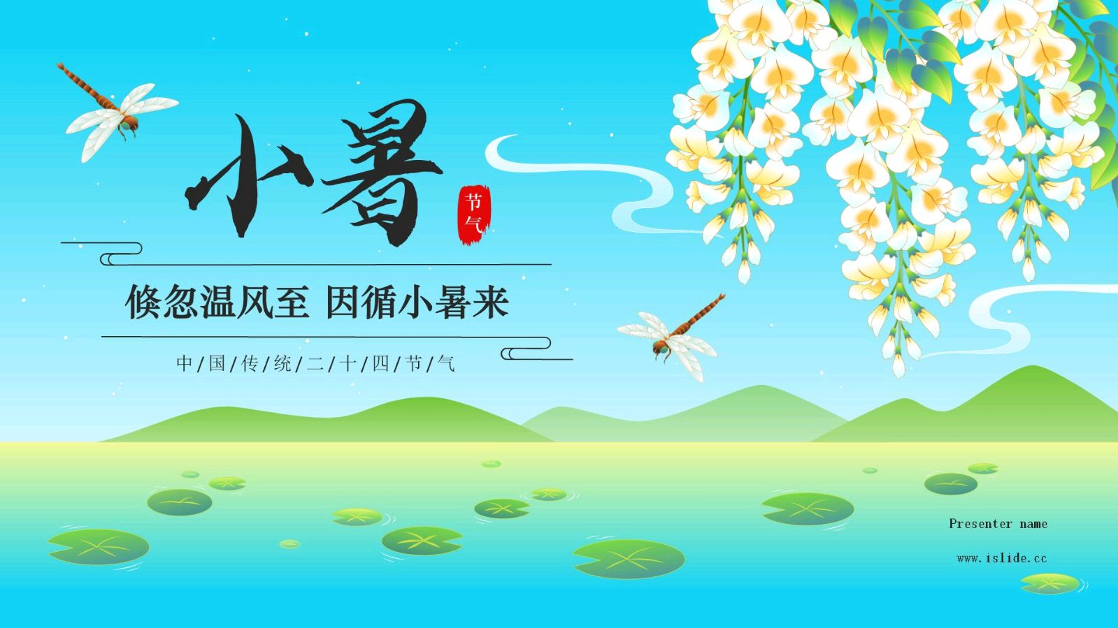 七言排律-牢记历史 勿忘国耻（外一首）诗◑杨景儒（图15）