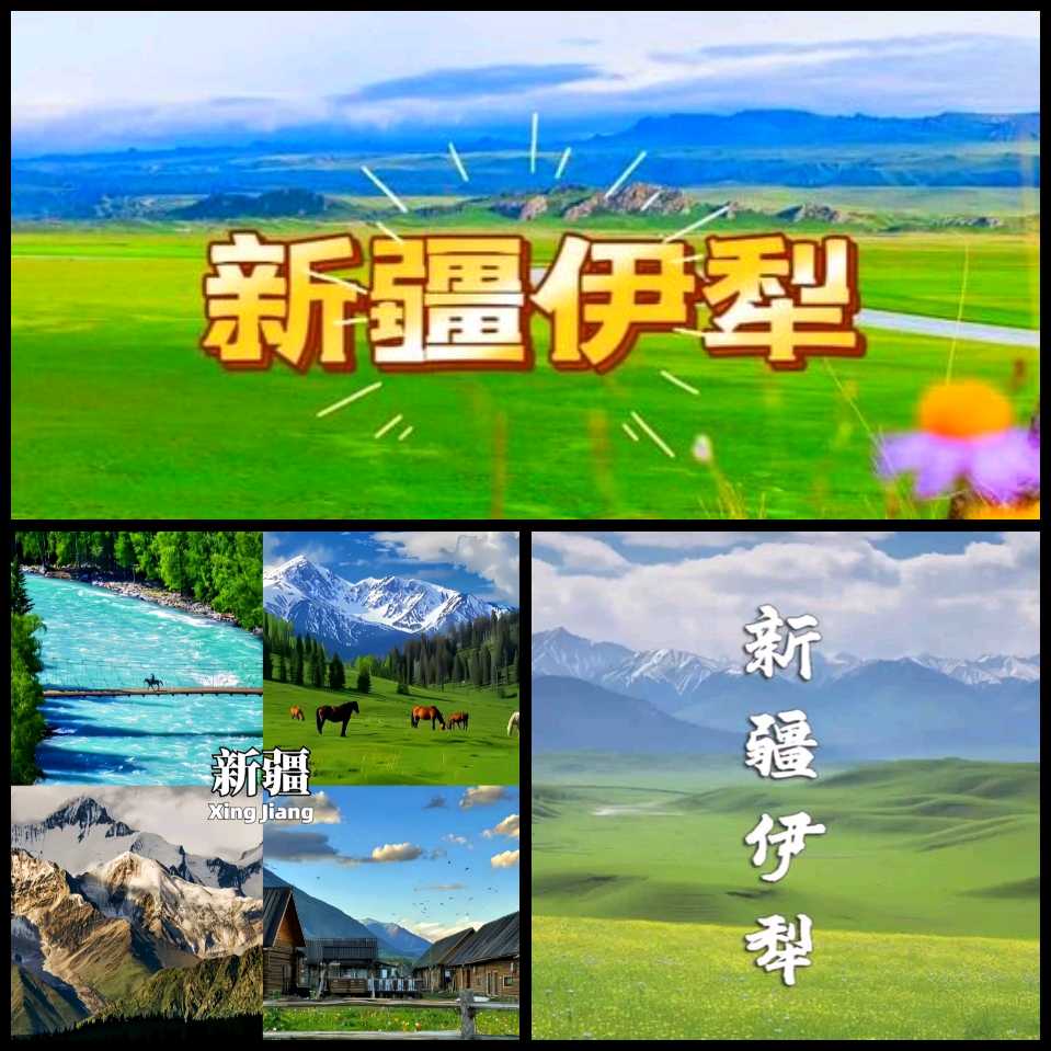 【边疆丰碑】鲁坡//七律•遇见伊犁“一代鲁坡人”[一杯薄酒敬英模，三秦故土恋亲人]（图3）