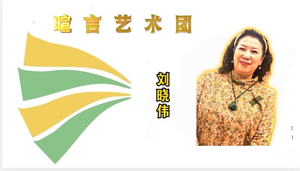 浮尘子诗歌五首//作者：浮尘子//朗诵：国文 戴维 云水禅心 容嘉 医者仁者 安然 刘晓伟（图22）