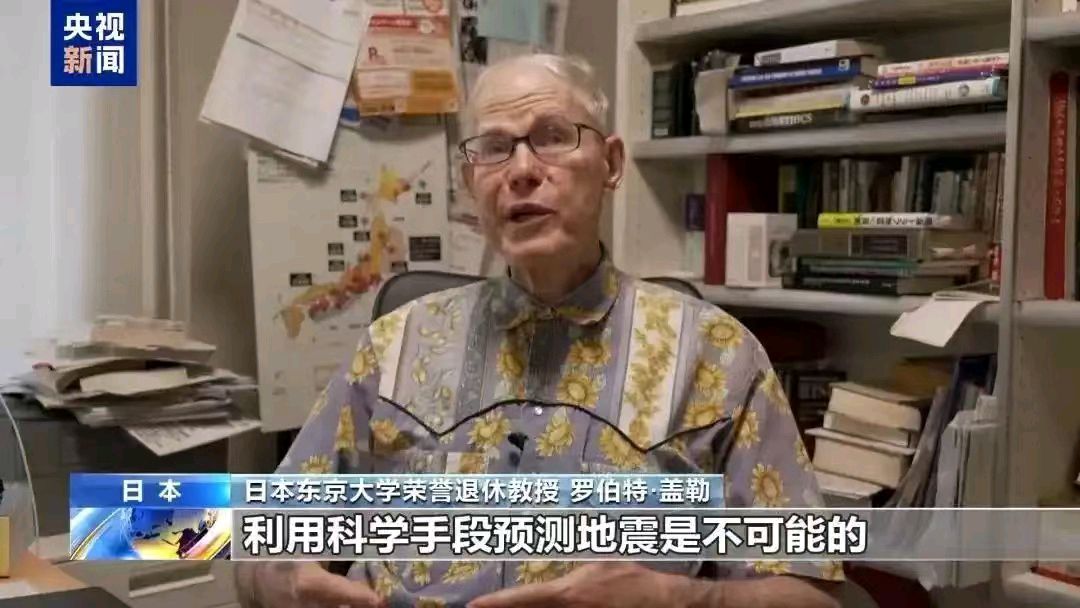 调笑令-评“日本7月5日将毁灭性大地震”谣言文/冯志清（上海）【冰心文化传媒】（图11）