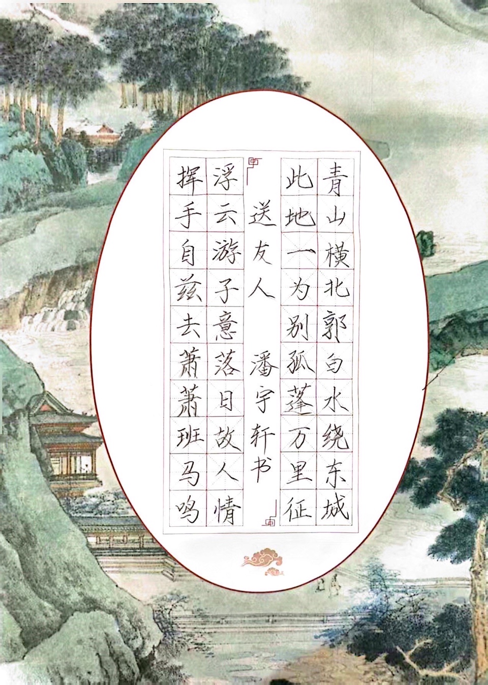 2025纪念“中国人民抗日战争暨世界反法西斯战争胜利80周年”全国诗书画摄影大赛作品展——潘宇轩作品欣赏（图2）