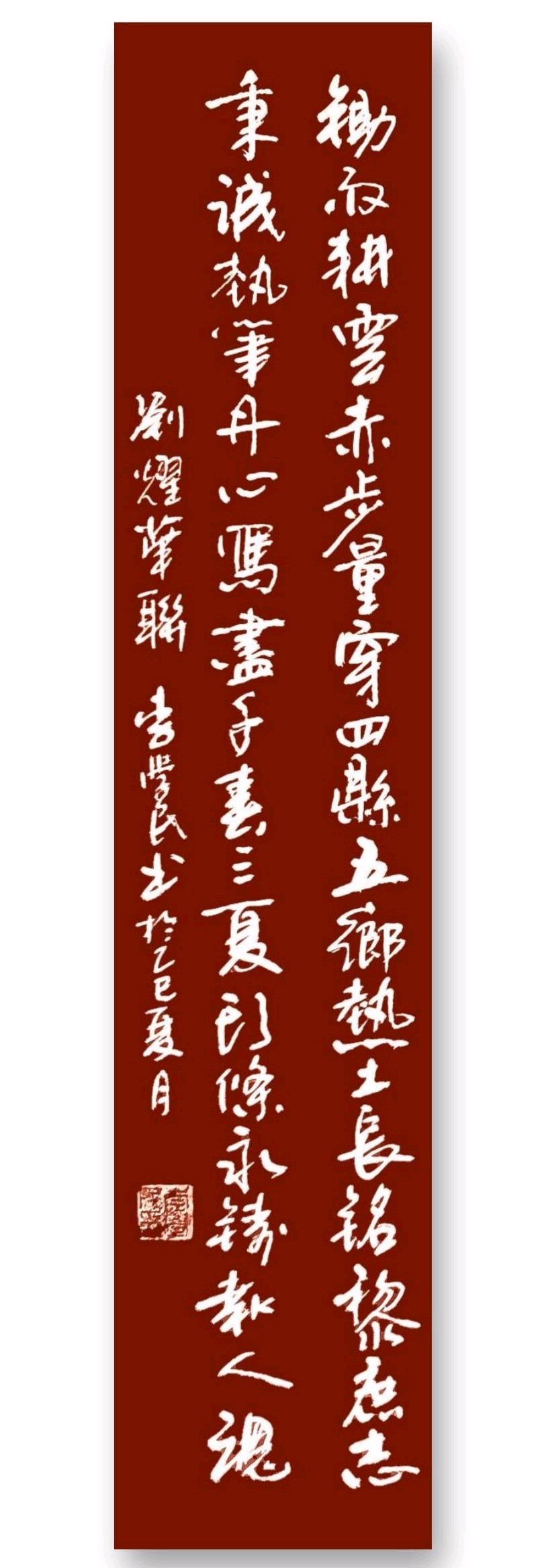 赤心追梦庆七.一∥韦运雪.唐江.班镇.莫天华.胡广英.刘兴华.李昇寿.张万岭.李学民.牛在坤等佳作欣赏∥桂林漓江诗书画社微刊都市头条260期暨书法江湖55期(图10)