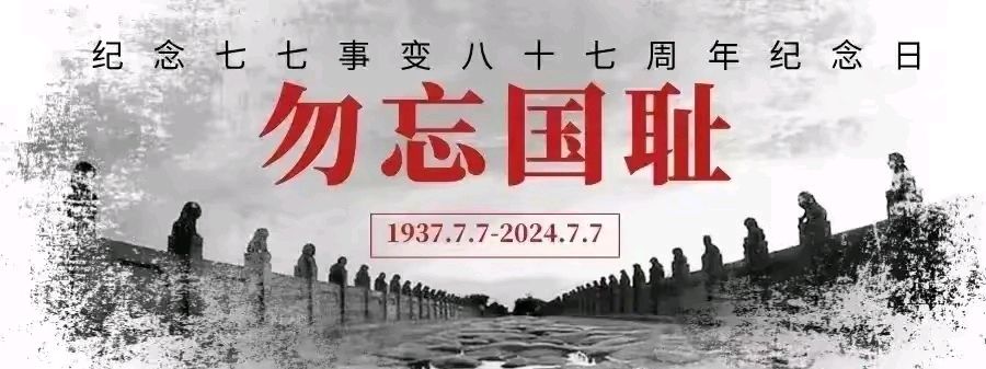 【荣耀中国】深圳分社周刊第22期(图4)