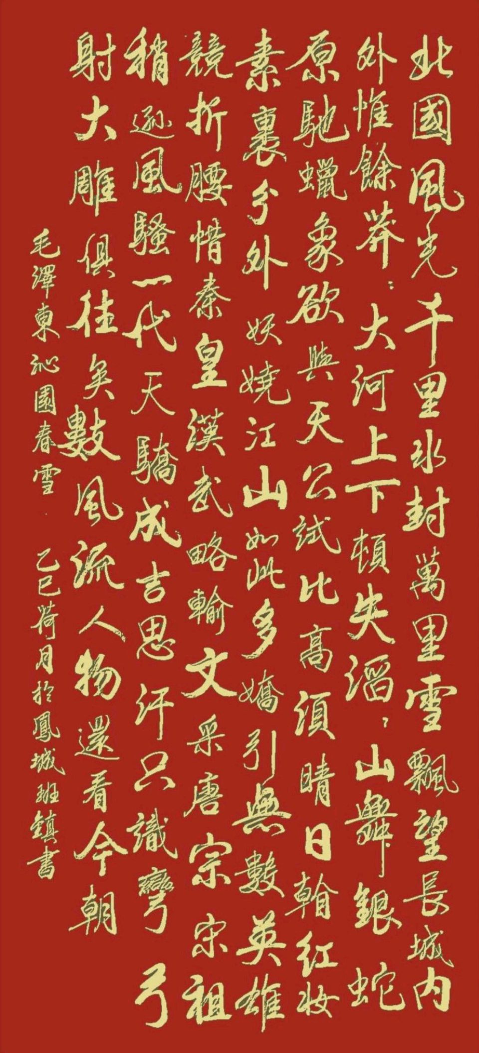 赤心追梦庆七.一∥韦运雪.唐江.班镇.莫天华.胡广英.刘兴华.李昇寿.张万岭.李学民.牛在坤等佳作欣赏∥桂林漓江诗书画社微刊都市头条260期暨书法江湖55期(图24)