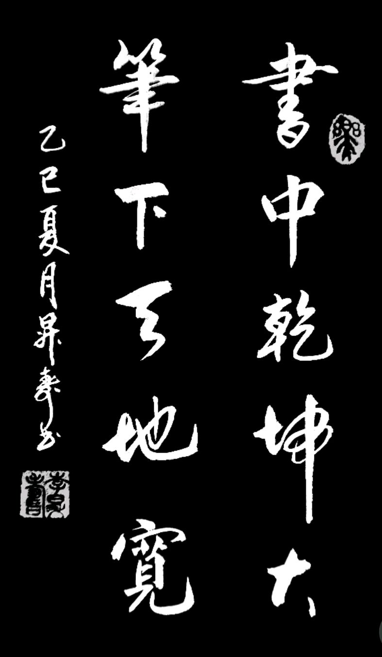 赤心追梦庆七.一∥韦运雪.唐江.班镇.莫天华.胡广英.刘兴华.李昇寿.张万岭.李学民.牛在坤等佳作欣赏∥桂林漓江诗书画社微刊都市头条260期暨书法江湖55期(图29)