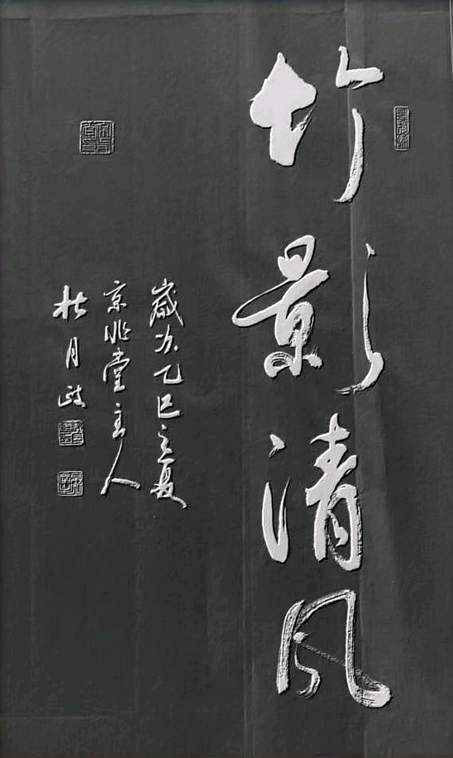 赤心追梦庆七.一∥韦运雪.唐江.班镇.莫天华.胡广英.刘兴华.李昇寿.张万岭.李学民.牛在坤等佳作欣赏∥桂林漓江诗书画社微刊都市头条260期暨书法江湖55期(图46)