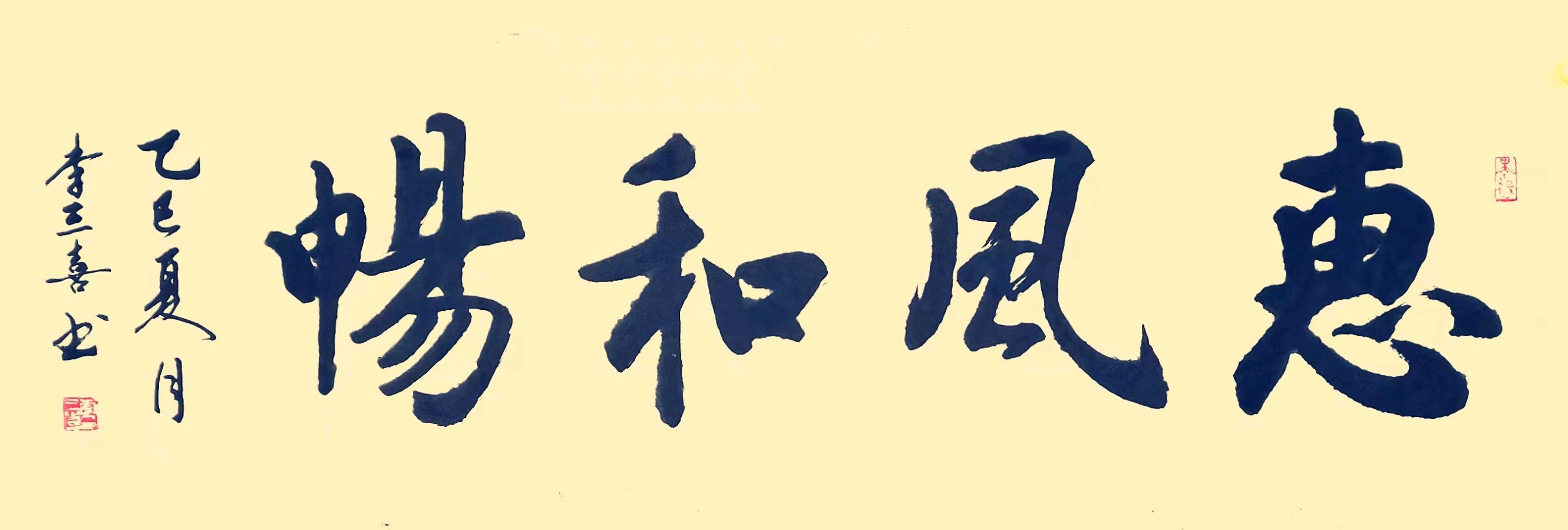 赤心追梦庆七.一∥韦运雪.唐江.班镇.莫天华.胡广英.刘兴华.李昇寿.张万岭.李学民.牛在坤等佳作欣赏∥桂林漓江诗书画社微刊都市头条260期暨书法江湖55期(图51)