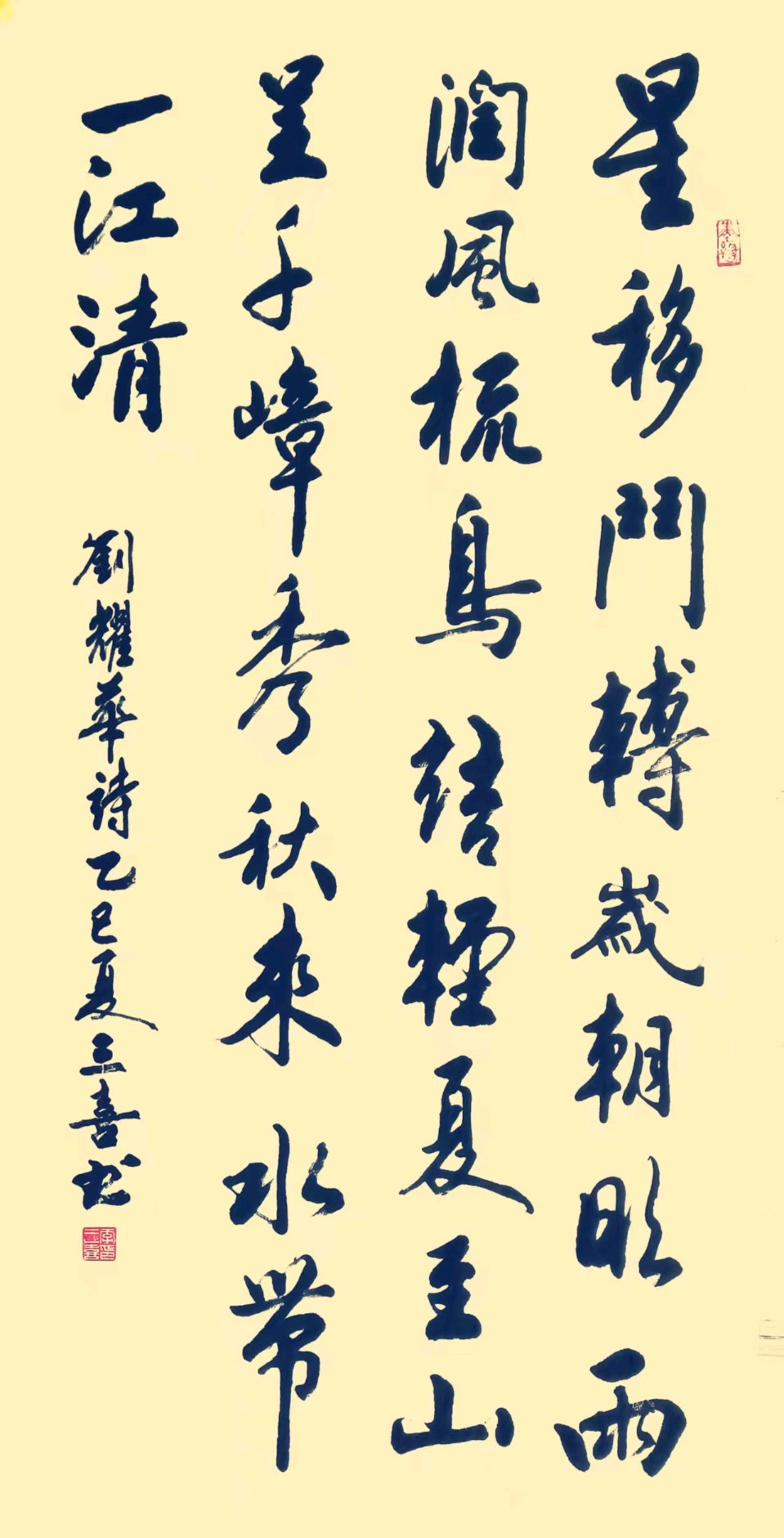 赤心追梦庆七.一∥韦运雪.唐江.班镇.莫天华.胡广英.刘兴华.李昇寿.张万岭.李学民.牛在坤等佳作欣赏∥桂林漓江诗书画社微刊都市头条260期暨书法江湖55期(图53)
