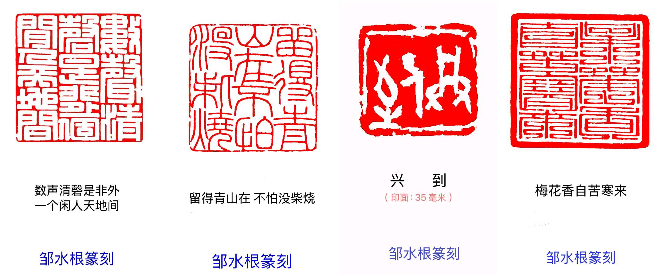 赤心追梦庆七.一∥韦运雪.唐江.班镇.莫天华.胡广英.刘兴华.李昇寿.张万岭.李学民.牛在坤等佳作欣赏∥桂林漓江诗书画社微刊都市头条260期暨书法江湖55期(图65)