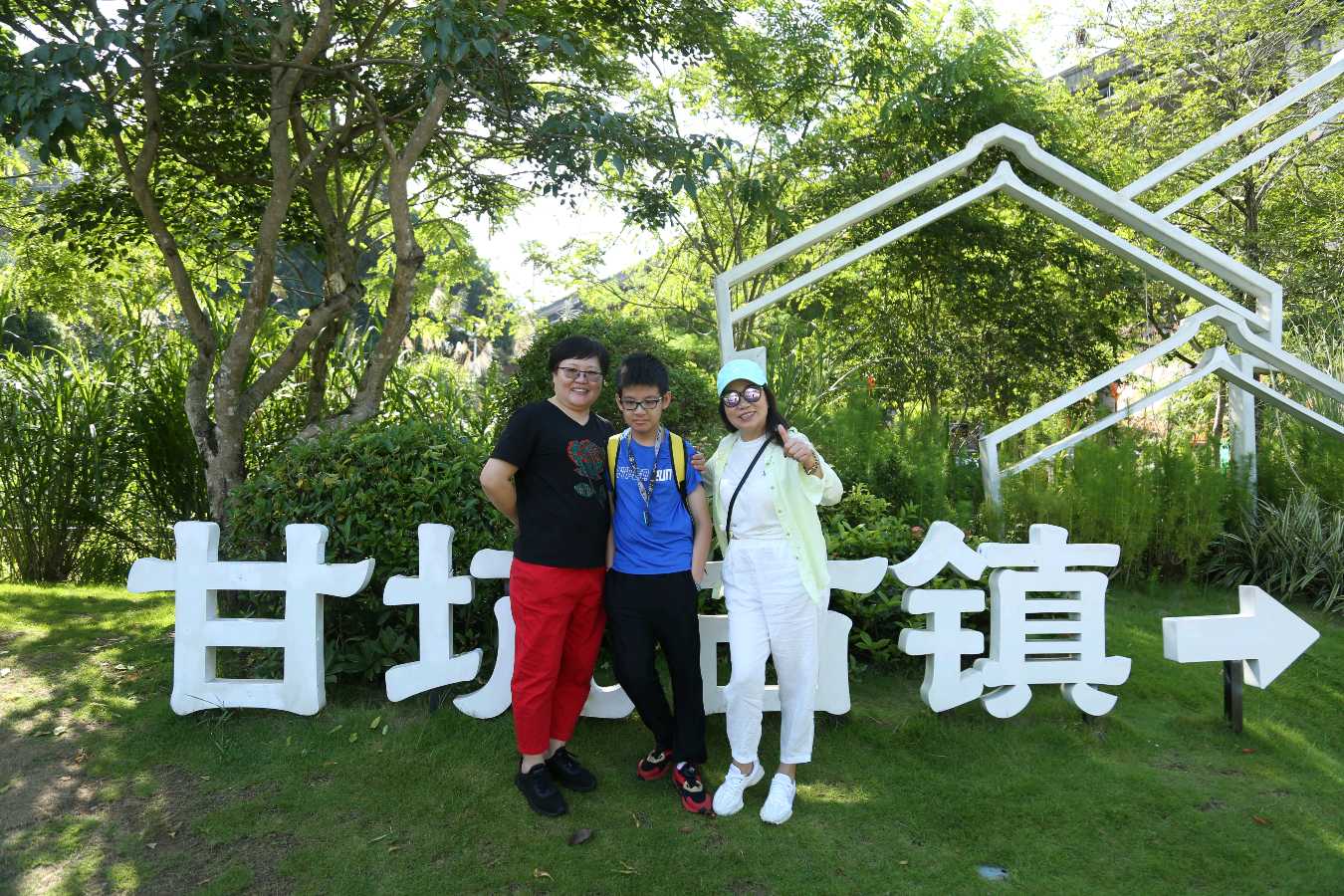 一场心灵与成长的奇妙之旅：爱德教育青少年动力营“遇见甘坑古镇”活动圆满成功！（图7）