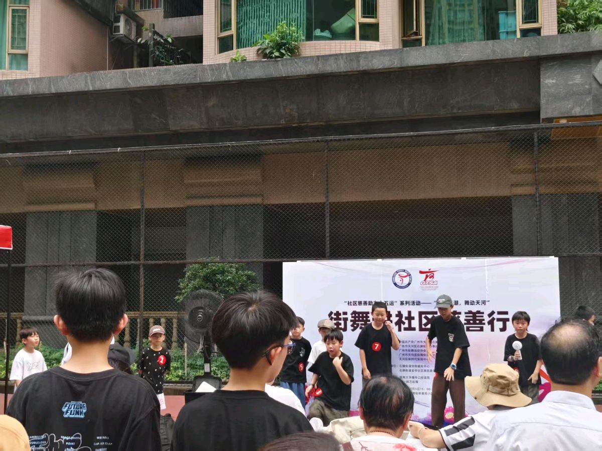 全运风潮，舞动天河（图2）